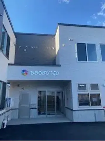 ななつぼし平和