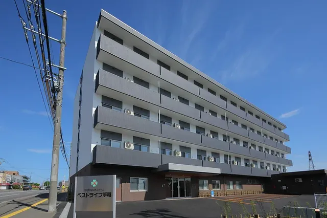 住宅型有料老人ホーム　ベストライフ手稲