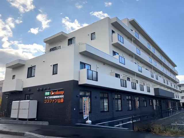 ココファン山鼻